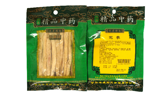 渭源白条党参